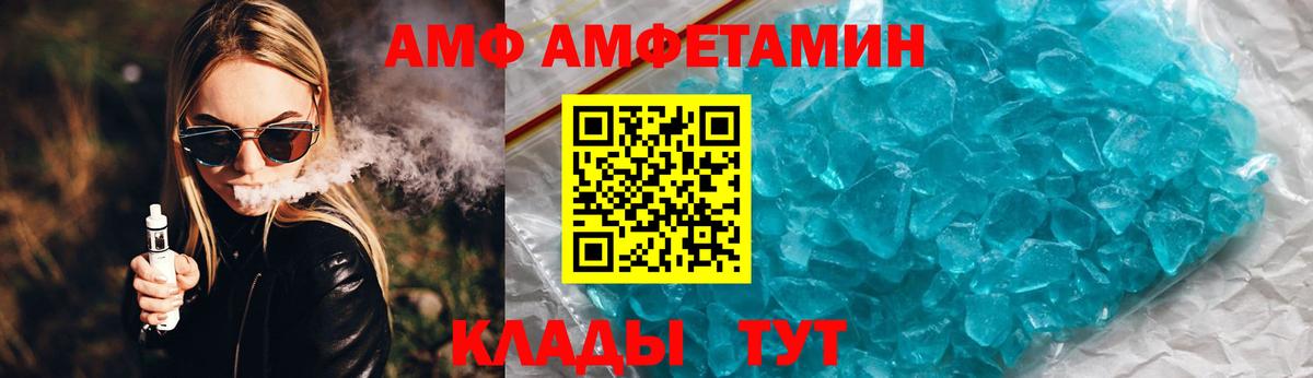 мориарти формула  АМФЕТАМИН VHQ  Вход с VPN  Скопин  АМФЕТАМИН  MEGA маркетплейс 