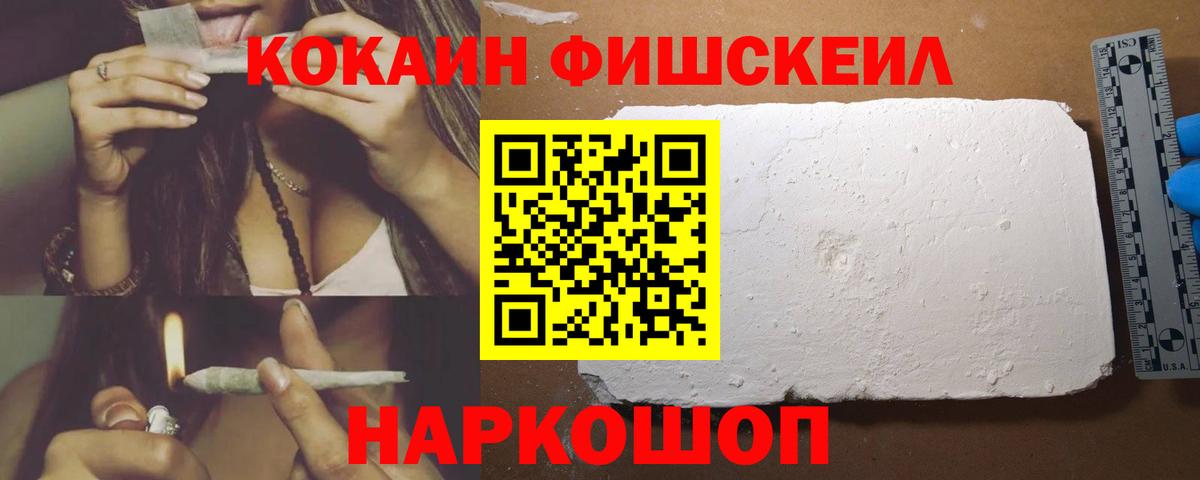 КОКАИН 98% Скопин