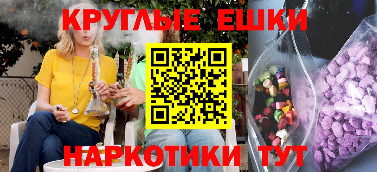 Ecstasy диски  Ecstasy  Скопин  Вход с VPN  Экстази ешки 