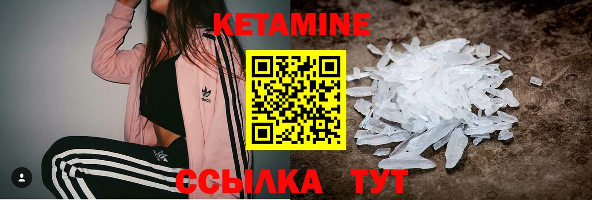 shop телеграм  Кетамин VHQ  Вход с VPN  Скопин  КЕТАМИН VHQ 