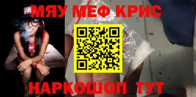 первитин Бугуруслан