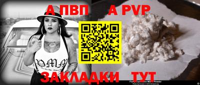 COCAINE Будённовск