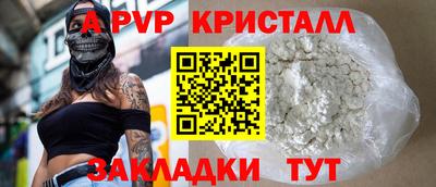 герыч Бузулук
