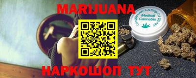 первитин Бугуруслан