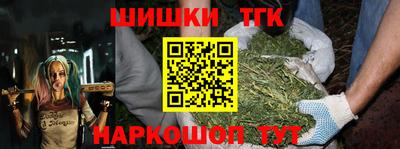 первитин Бугуруслан