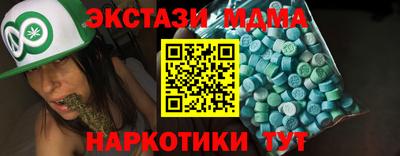 COCAINE Будённовск