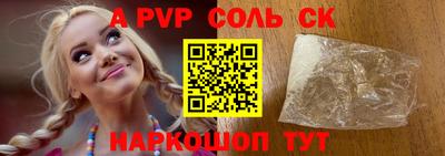 COCAINE Будённовск
