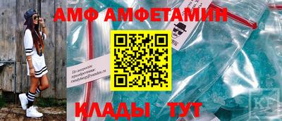 первитин Бугуруслан