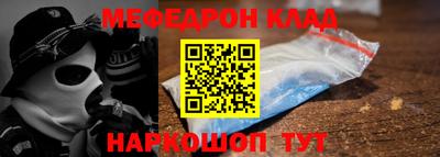 COCAINE Будённовск