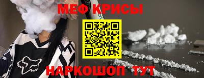 COCAINE Будённовск