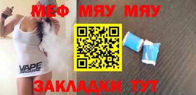 первитин Бугуруслан