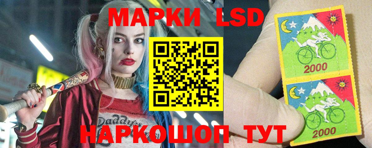Скопин  Лсд 25 экстази ecstasy  mega рабочий сайт  Вход с VPN  LSD-25 экстази ecstasy 