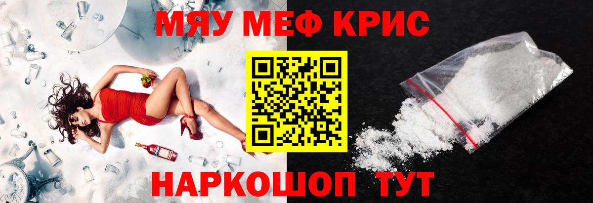 МЕФ Скопин
