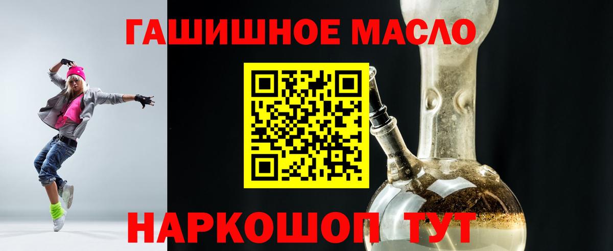 Скопин  Дистиллят ТГК Wax  Вход с VPN 