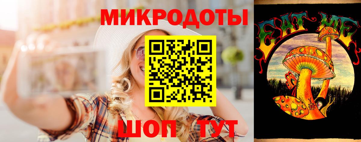 Галлюциногенные грибы GOLDEN TEACHER Скопин