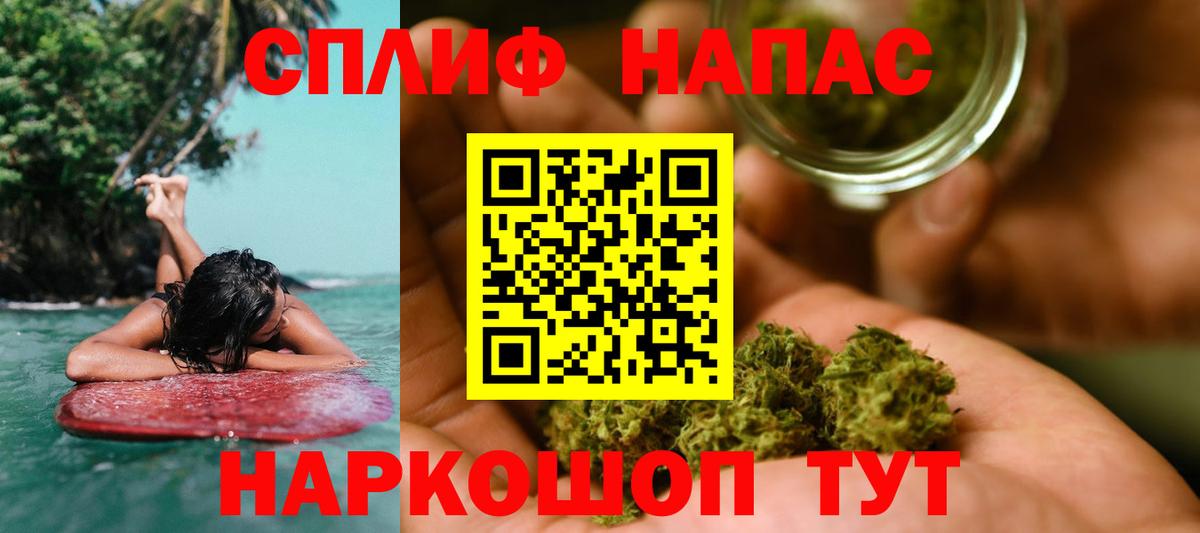 Конопля индика  Бошки марихуана гибрид  Вход с VPN  Скопин 